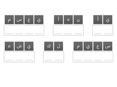 صفات الله الواجبة(15-11)