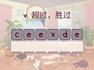 雅思词汇 Word List 33