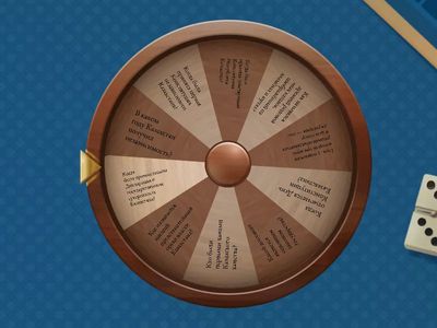 История и Конституция 