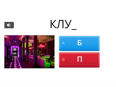 РУССКИЙ СЕЗОН_тетрадь_урок2_упр.6_с14