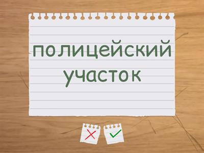 Места комарова