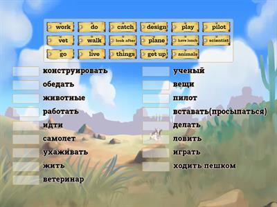 слова учебник школа