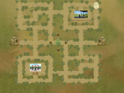 好槺主題一-路線一