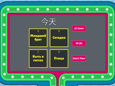 Рукодельникова 6 класс. Урок 2. Новые слова