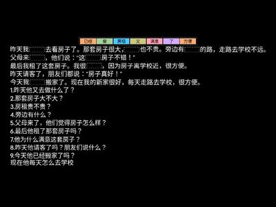 Заполните пропуски (вся грамматика)