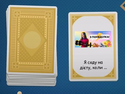 Майбутній доконаний/ коли ти ...