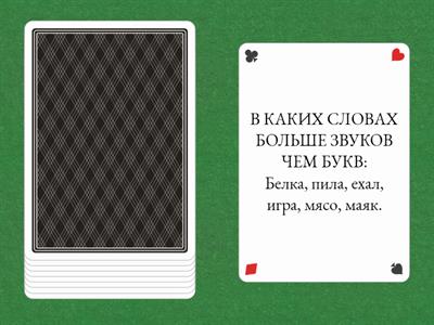 Контрольная 1 класс #Oxf1