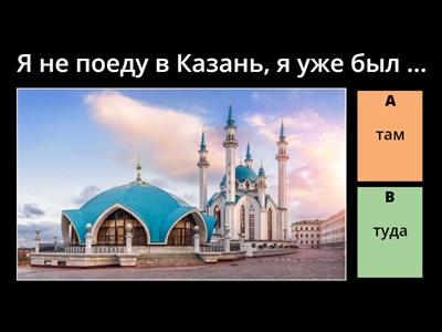 ЛЕКСИКА B1 3️⃣