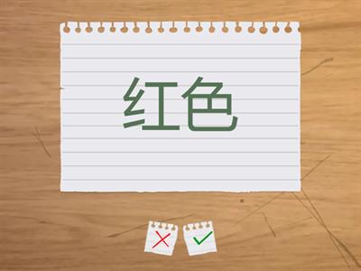 第八课 我喜欢蓝色