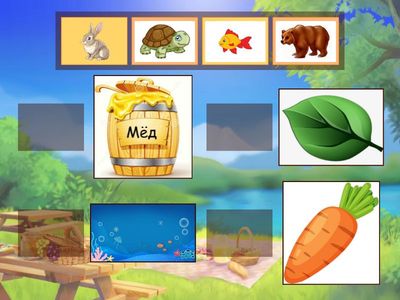 сәйкестендір