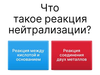 естествознание