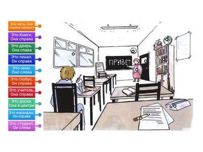 Точка. ру 2.1