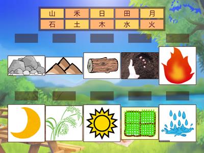 《中文》1-3  識字三