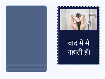 Using frequency and sequencing words