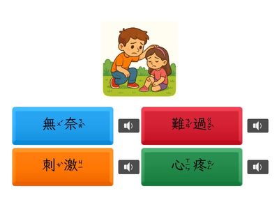 情緒偵探4_特工365