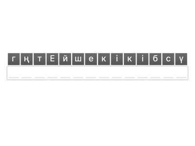 Музыка маманына қажетті қасиеттер