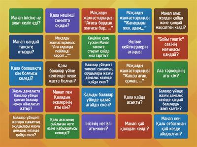 Иттің иесі трахает және жыныстық қатынасқа түседі.