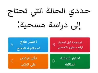 رياضيات