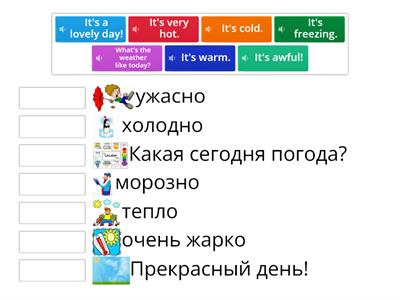  Spotlight 5 Module 7a Weather