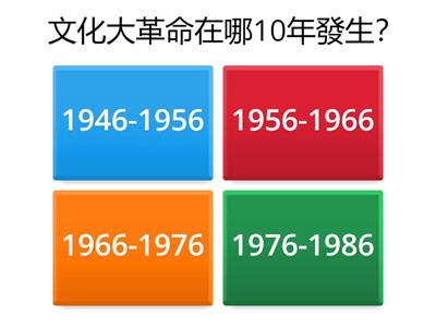 6C 六年級第三冊（第3、4課）