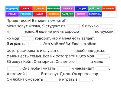 Точка Ру А1 2.4