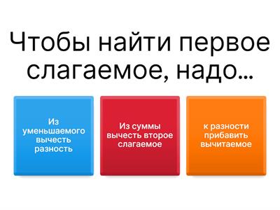 решение уравнений 