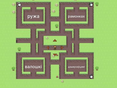 1 група. Кветкі.