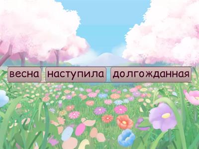 литература