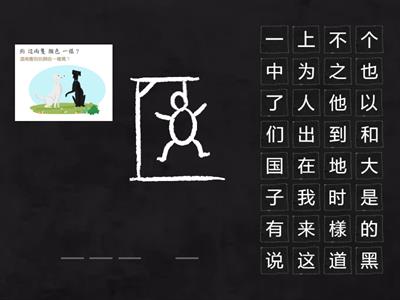 台灣手語第六冊