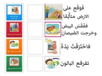 السبب والنتيجة