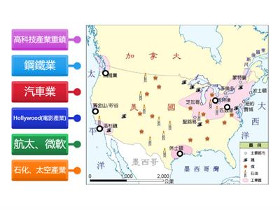 北美洲工業分布