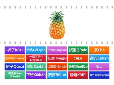 精英汉语 第七到第九单元 生词练习