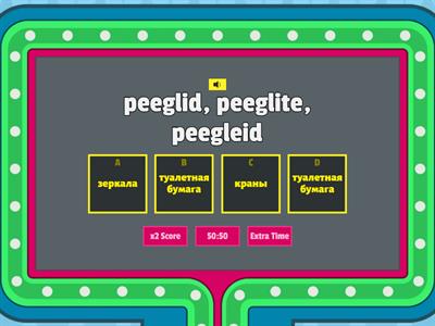 Vannituba (Estonian Russian)