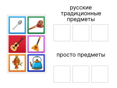 русские традиционные вещи 