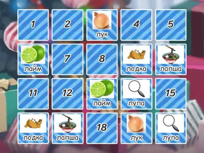  Л в начале слова