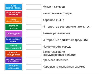 Кузовлев, 9 класс, Unit 6, Lesson 8