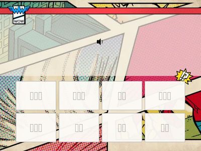 03 词组匹配 - 纯语音