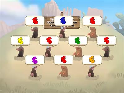 ПРОВЕРКА  РАЗПОЗНАВАНЕ НА ЧЕРВЕН ЦВЯТ; ВНИМАНИЕ; БЪРЗИНА НА РЕАКЦИИ