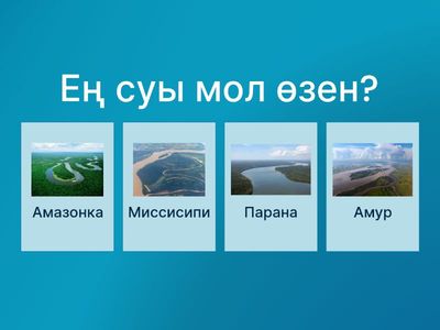 Гидросфера