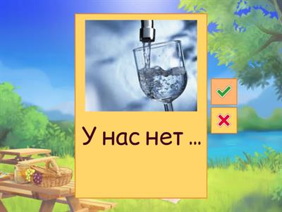 напитки РКИ А1-А2