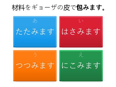 日本語500問　N2　2-4