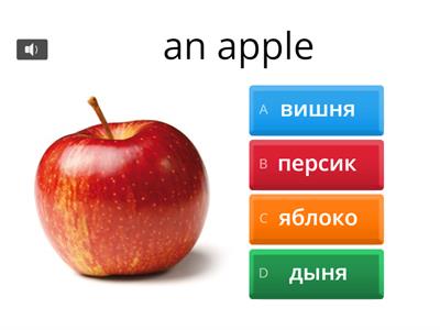  Fruits (English-Russian)