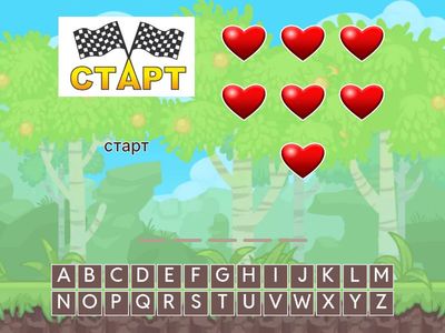 Forward 2. Unit 5, p. 23