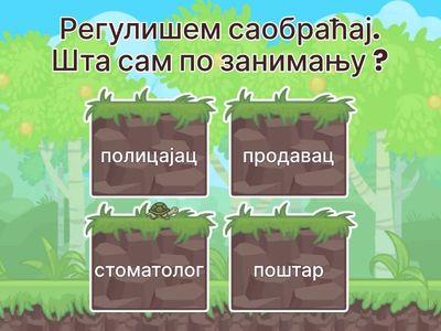 СОН-Култура живљења