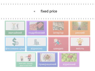 Карпюк 11. Words for you p. 97