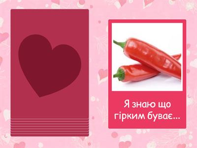 Розвиток мовлення