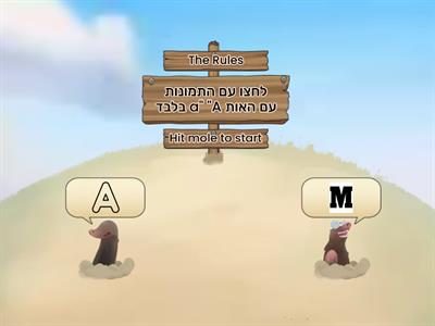 Whack-a-mole: Letter a - Upper and lower case - 3244