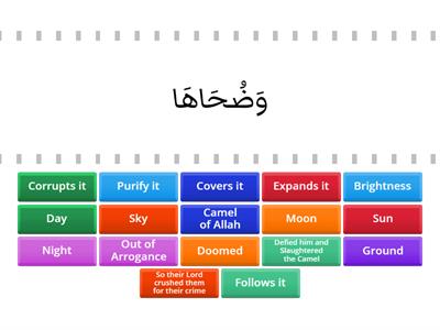 Vocabulary Surah Ash-Shams Find the Match