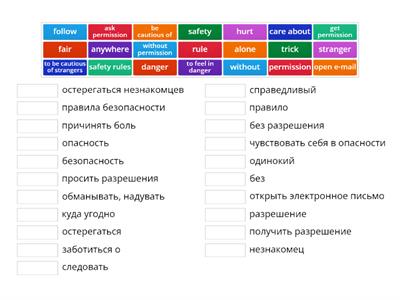 Кузовлев 5 класс Unit 2