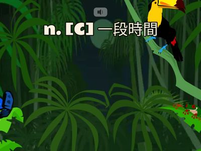 114_龍騰B1L6 flying fruit